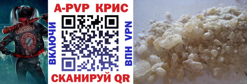 Alpha PVP мука  Ряжск 