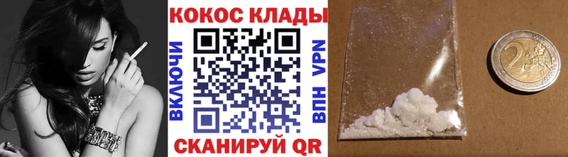Cocaine 99%  как найти закладки  Ряжск 