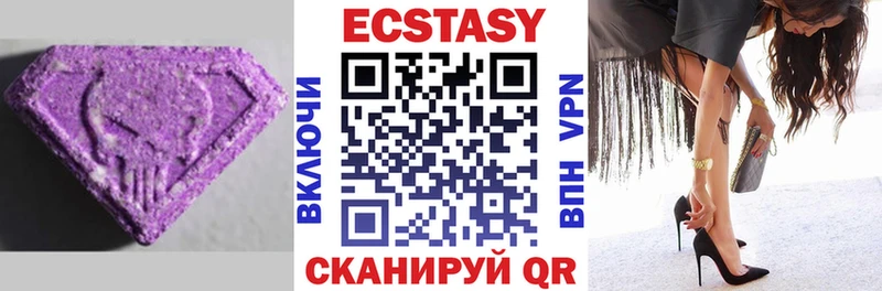 Экстази VHQ  Ряжск 