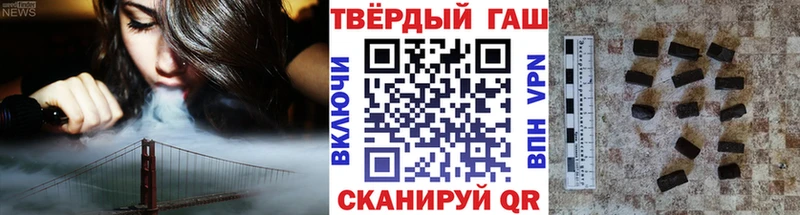 Гашиш Изолятор  Ряжск 