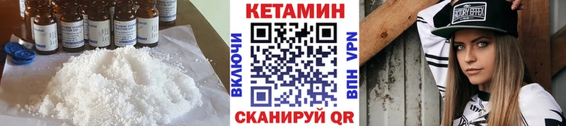 hydra сайт  Ряжск  Кетамин VHQ 