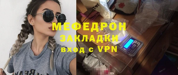 mdpv Кулебаки