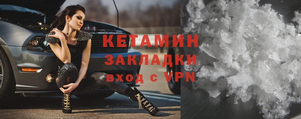 mdpv Кулебаки