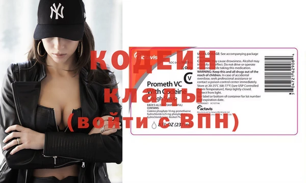mdpv Кулебаки