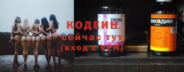 mdpv Кулебаки