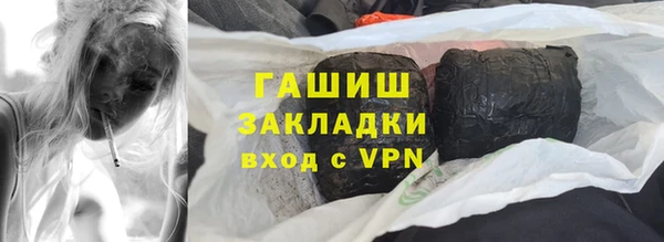 mdpv Кулебаки