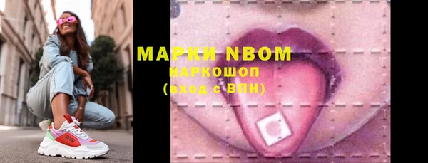 марки nbome Кукмор