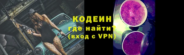 mdpv Кулебаки