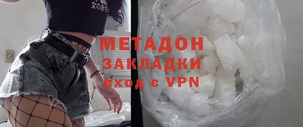 mdpv Кулебаки