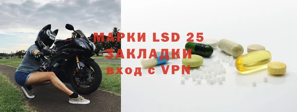 mdpv Кулебаки