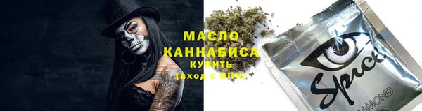 спиды Алапаевск