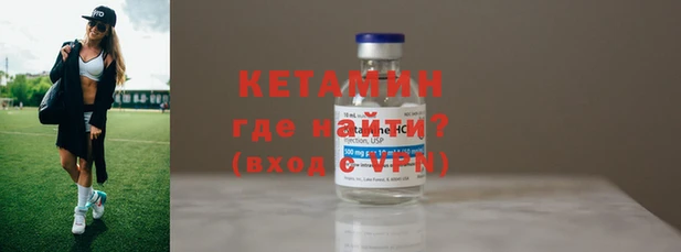 mdpv Кулебаки