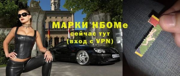 mdpv Кулебаки