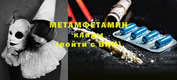 индика Куйбышев