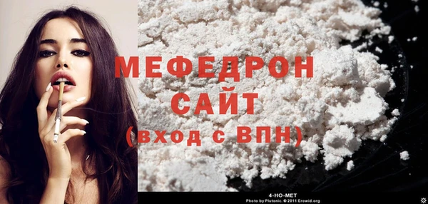 индика Куйбышев