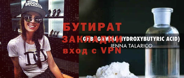 марки nbome Кукмор