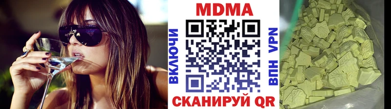 MDMA молли  где найти   mega ТОР  Ряжск 