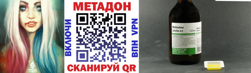 Метадон кристалл  блэк спрут сайт  Ряжск  цены  
