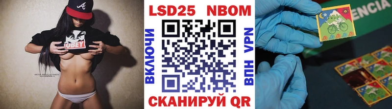 блэк спрут как войти  дарнет шоп  Ряжск  маркетплейс как зайти  Наркотические марки 1,5мг 