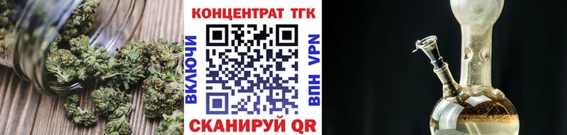 ТГК концентрат  Ряжск 
