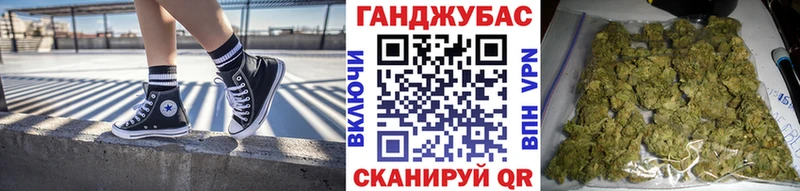 Каннабис марихуана Ряжск